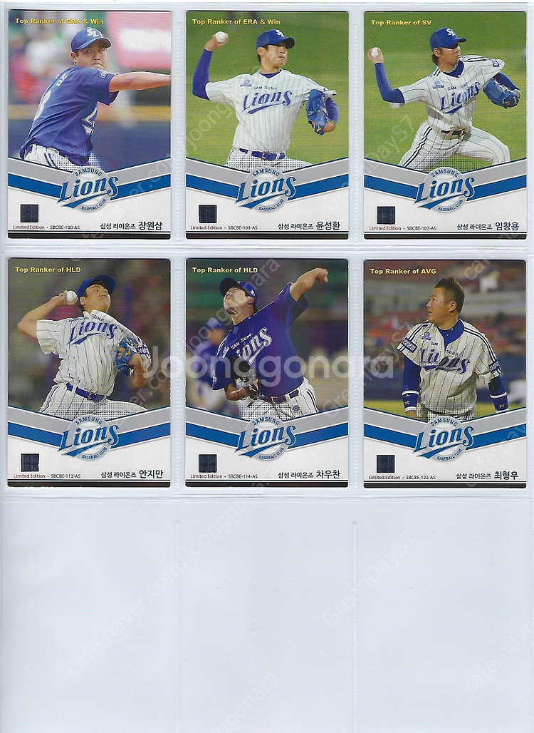삼성 라이온즈 2014~2024 KBO 야구카드 포토카...--3