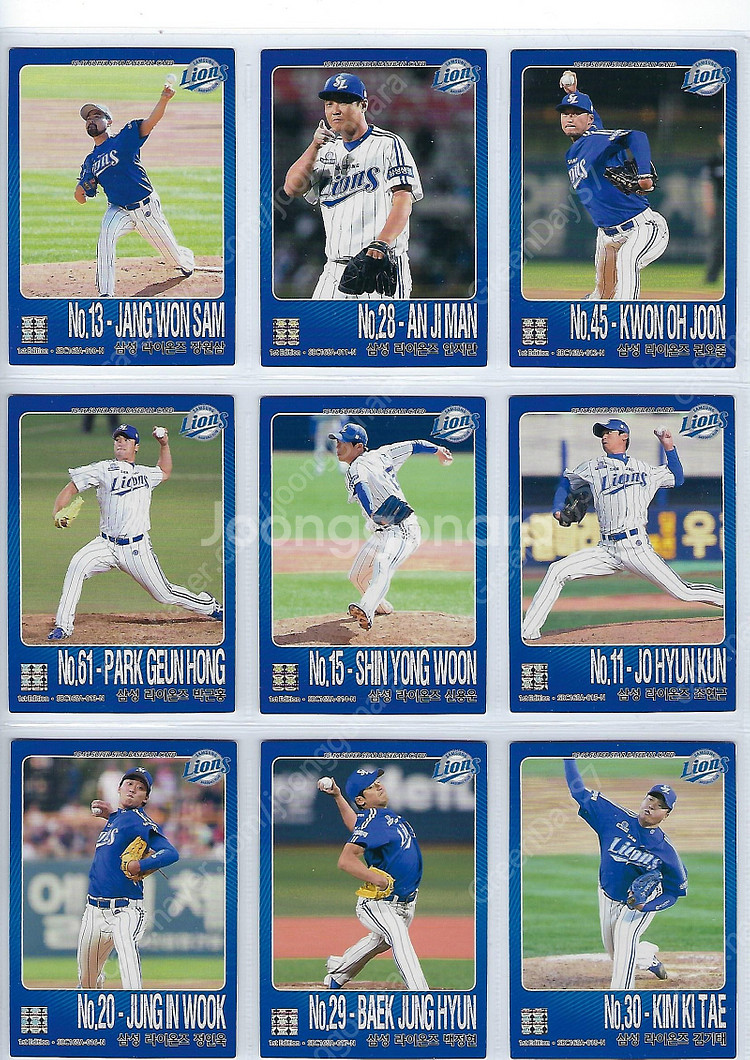 삼성 라이온즈 2014~2024 KBO 야구카드 포토카...--7
