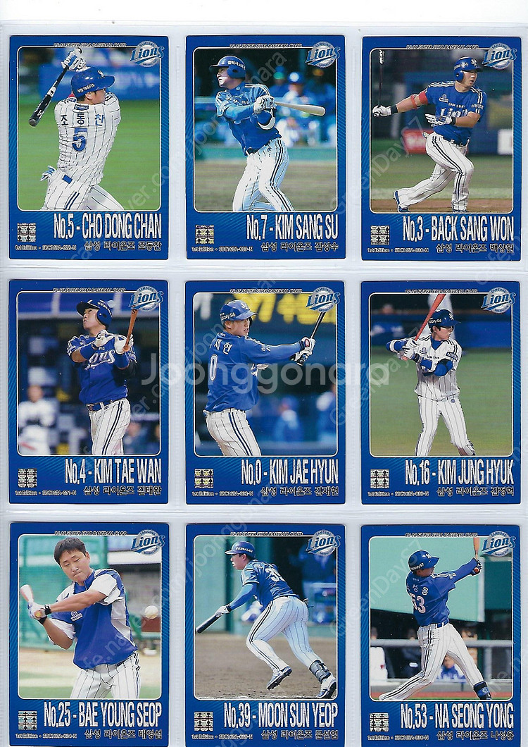 삼성 라이온즈 2014~2024 KBO 야구카드 포토카...--9