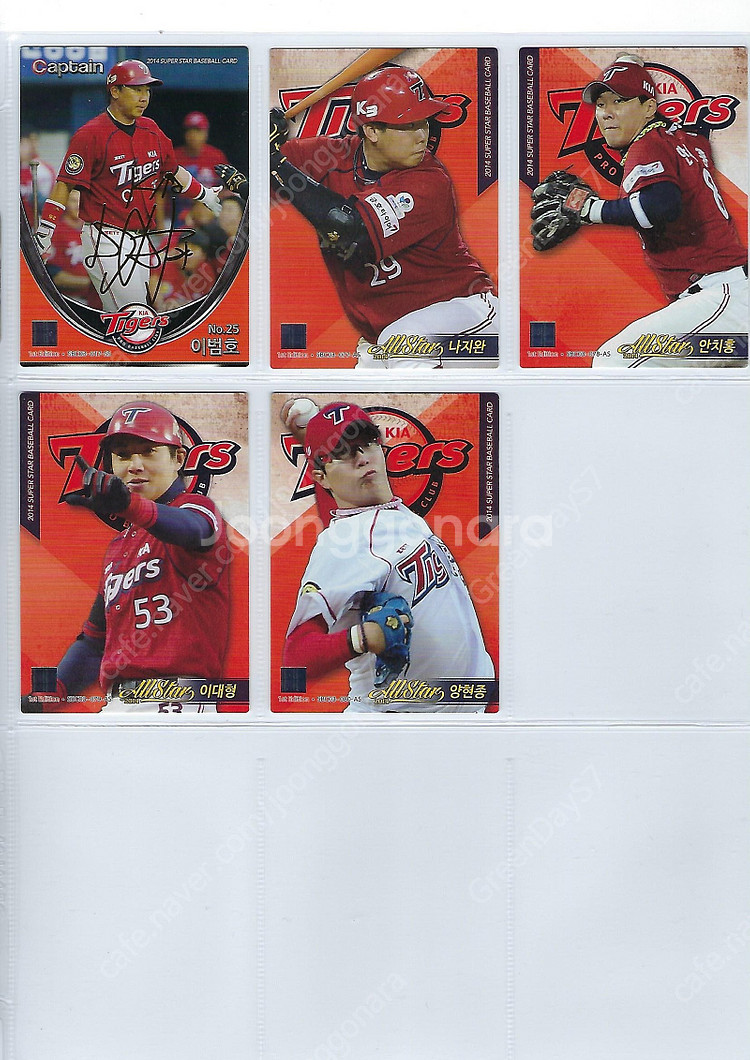 기아 타이거즈 2014~2024 KBO 야구카드 포토카...--0