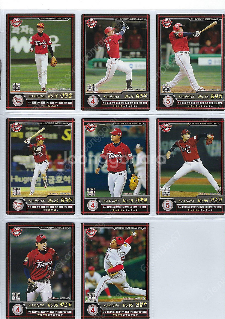 기아 타이거즈 2014~2024 KBO 야구카드 포토카...--2