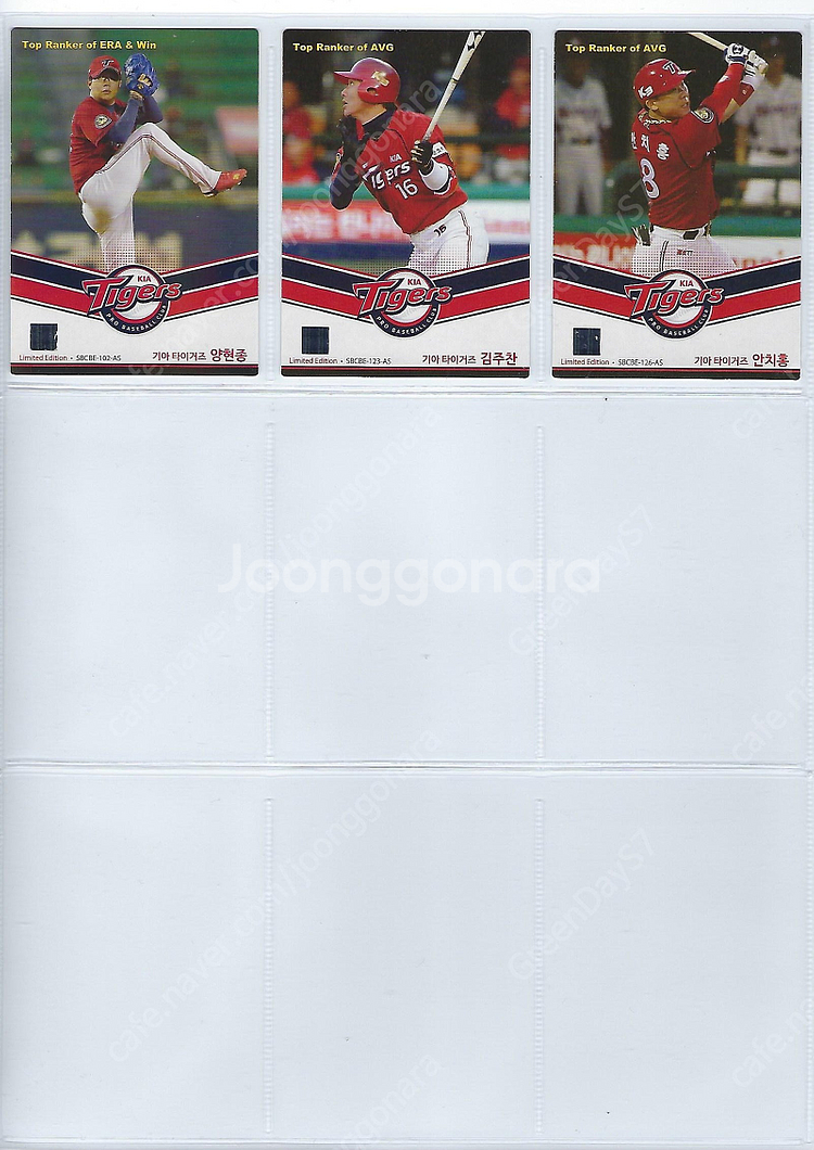 기아 타이거즈 2014~2024 KBO 야구카드 포토카...--3