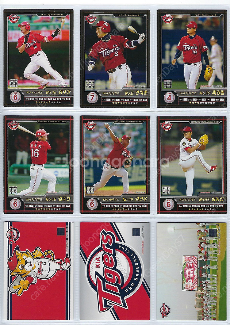 기아 타이거즈 2014~2024 KBO 야구카드 포토카...--4