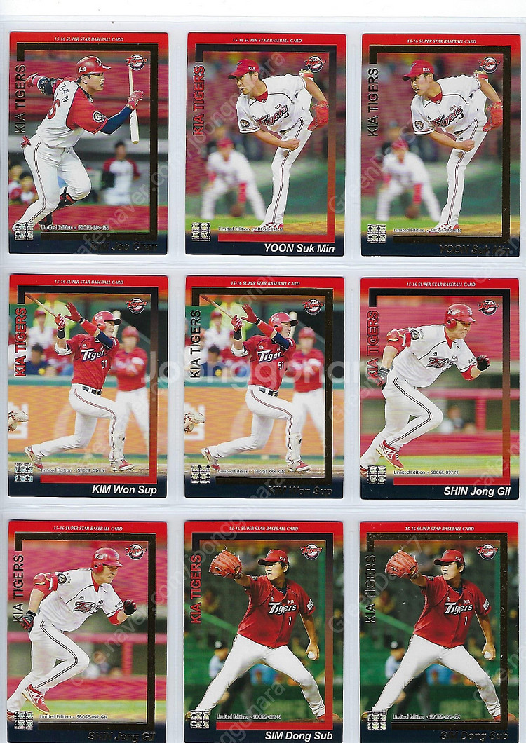 기아 타이거즈 2014~2024 KBO 야구카드 포토카...--7