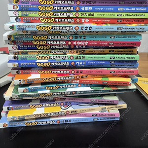 고고카카오프렌즈 1~25권