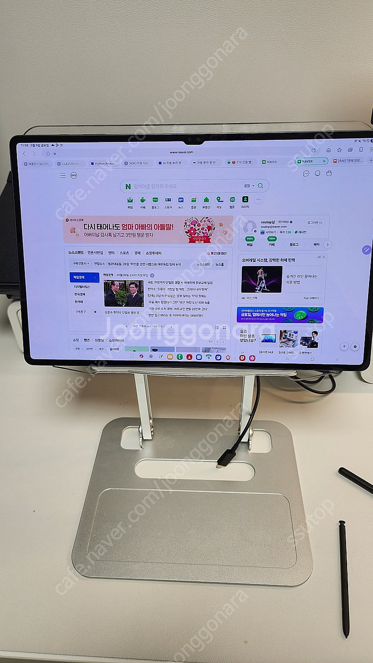 갤럭시탭 S9 울트라 5G 512GB 자급제 판매합니다...--1