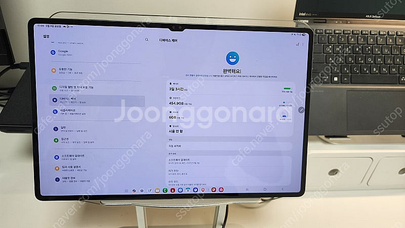 갤럭시탭 S9 울트라 5G 512GB 자급제 판매합니다...--5