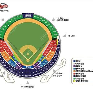 5월10일 더블헤더 1차전 두산 vs 엔씨 1루 테이블 2연석 팝니다.