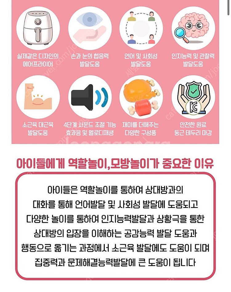 오즈토이 스팀 쿠킹 에어 프라이어(핑크)--1