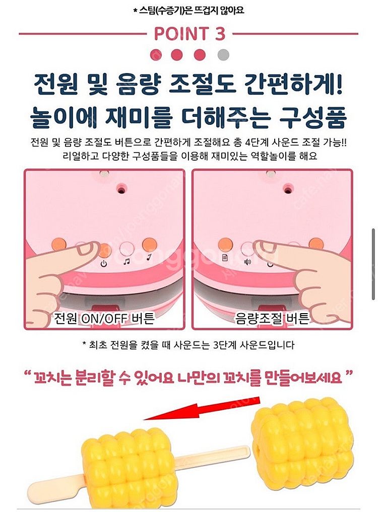 오즈토이 스팀 쿠킹 에어 프라이어(핑크)--5