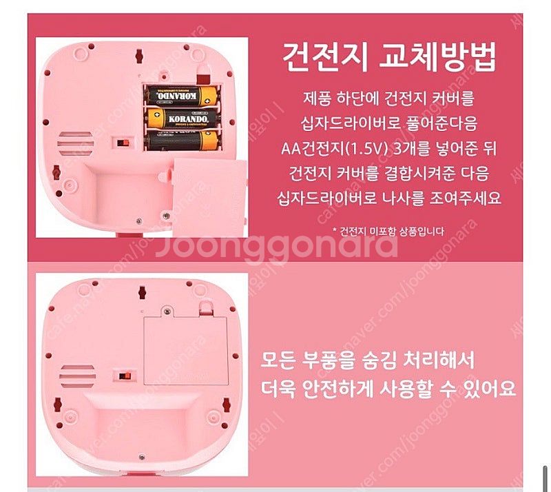 오즈토이 스팀 쿠킹 에어 프라이어(핑크)--6