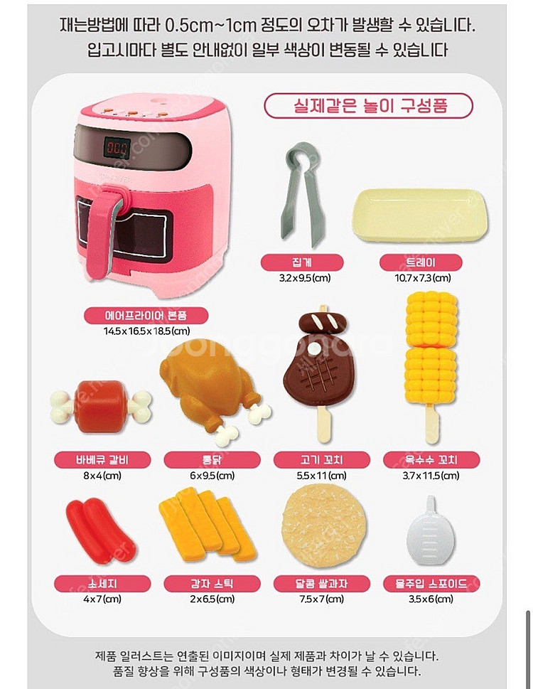 오즈토이 스팀 쿠킹 에어 프라이어(핑크)--7