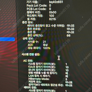 맥북에어 M2 16GB 13인치 25년 1월 제조