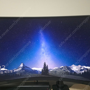 삼성 오디세이 Neo G8 (S32BG850)