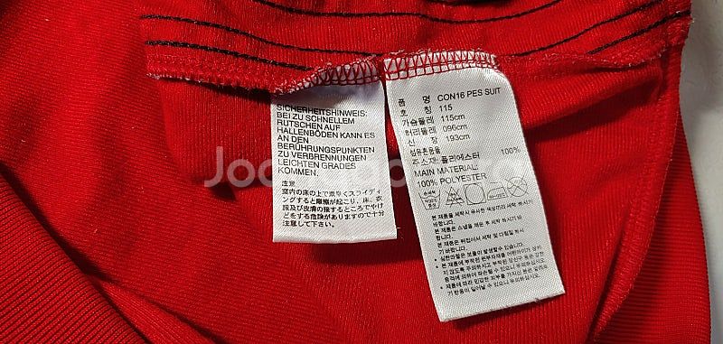 16 부산 아이파크 트랙탑 115--5