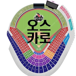 [최저가] 롯데 vs KT 5/10 5/11 수원 3루 응원지정석 명당 2연석 4연석