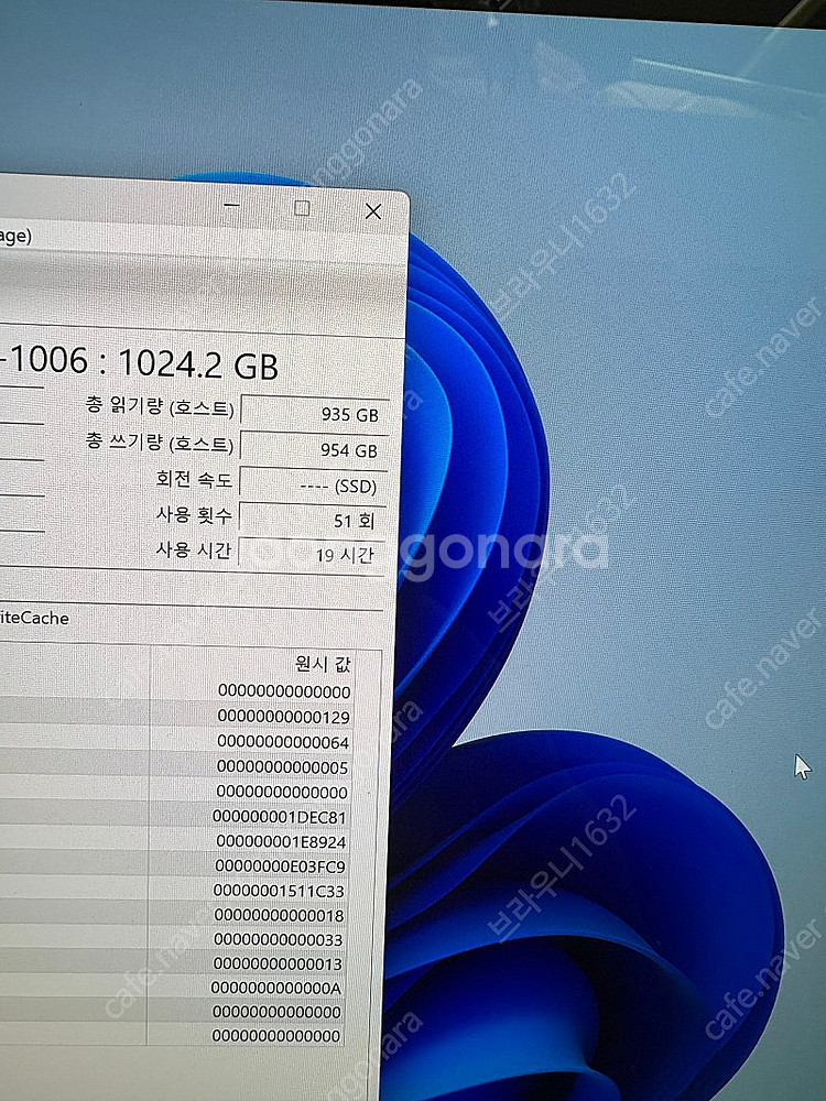 HP 오멘 슬림 14인치 게이밍노트밍 노트북 판매합니다--2