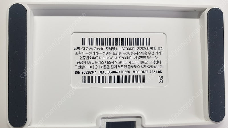 클로바클락+ AI 스피커 NL-S700KRL 이미지