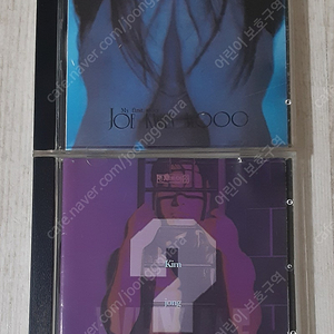 조관우.김종환 CD 2장 일괄