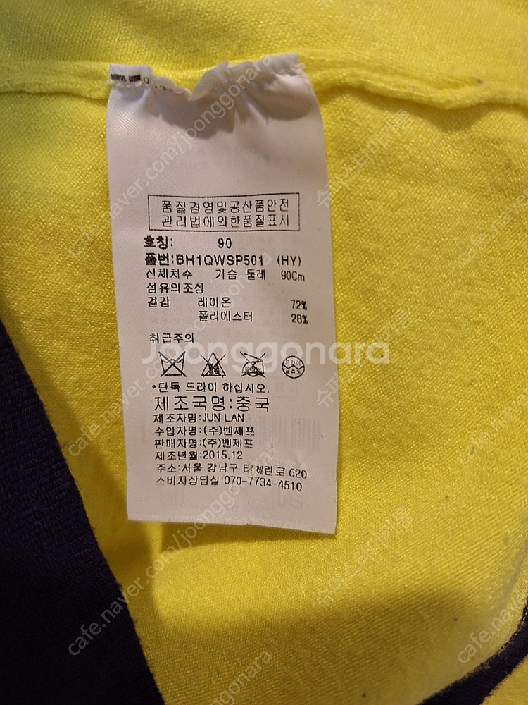 벤제프 여성 골프웨어 티셔츠--3