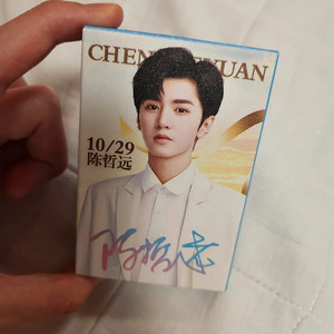 투투장부주 진철원 (천저위안) 포카 새상품 팝니다