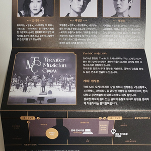 5.21 뮤지컬갈라콘서트 The Moments