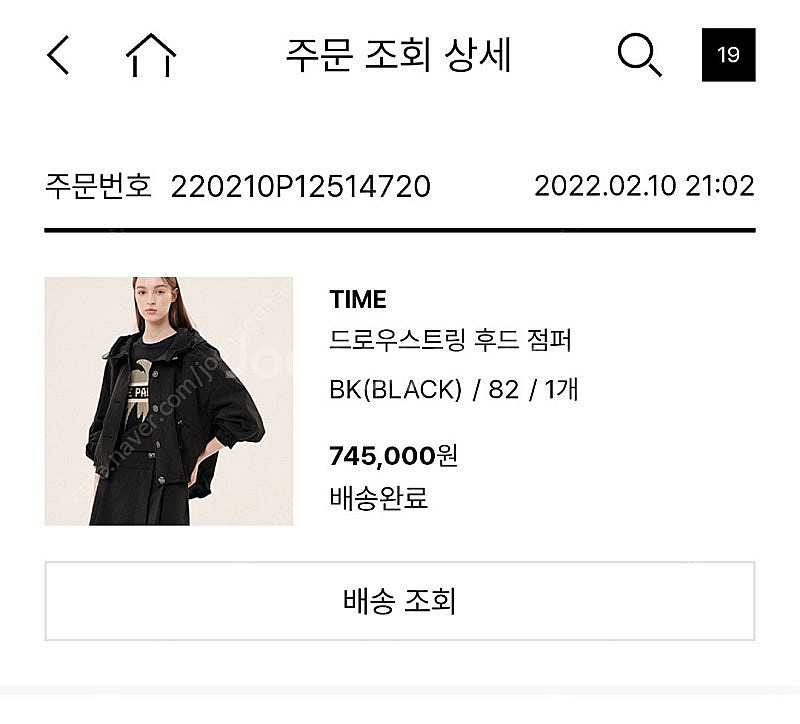 타임 드로우스트링 후드 점퍼--9