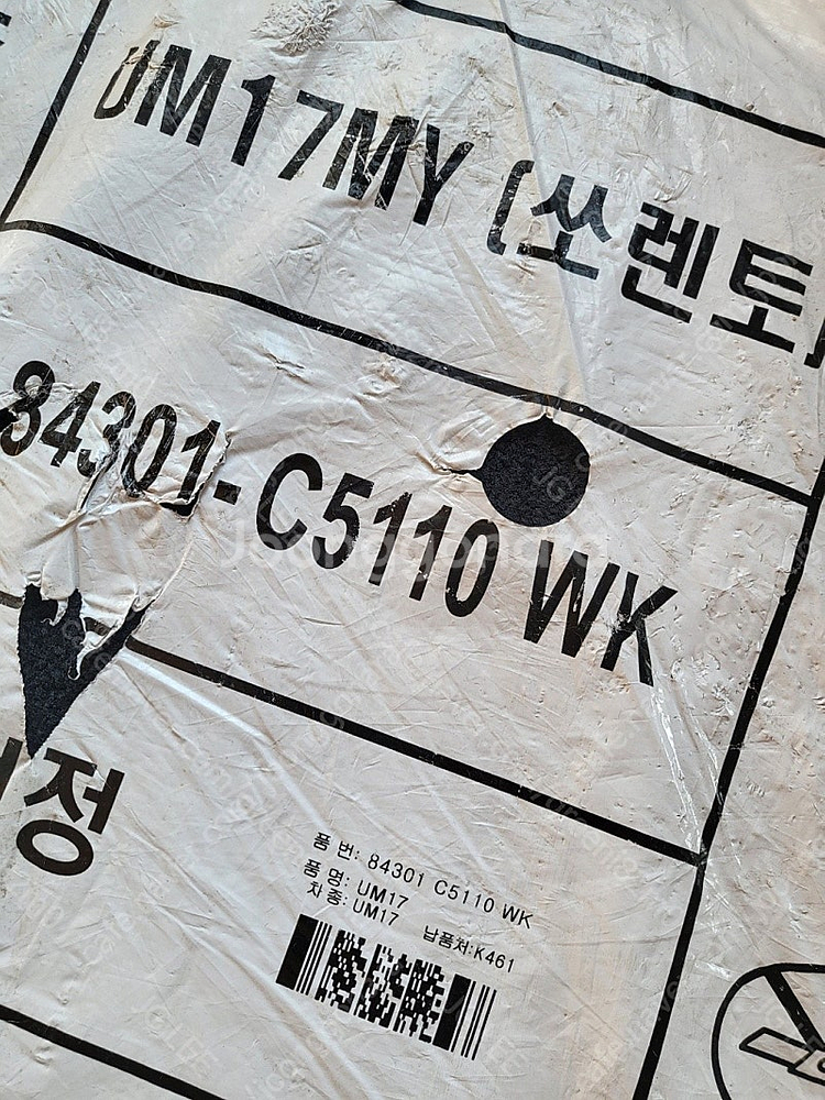 기아 올 뉴 쏘렌토, 더 뉴 쏘렌토 더마스터 순정 정품...--0