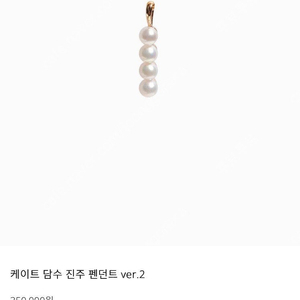 보스크 담수진주 펜던트 14k