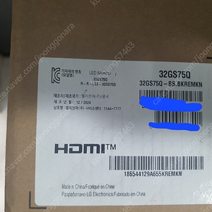 LG 울트라기어 게이밍모니터 32GS75Q IPS QHD 180hz