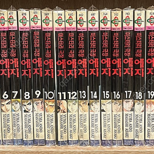 소장용 구판 미스테리 극장 에지 팝니다.
