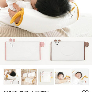 밤부베베 올인원에어리 수유베개