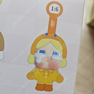 크라잉베이비 오리 새상품
