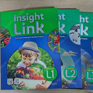 인사이트 링크 L1-L3 (새상품,택포)