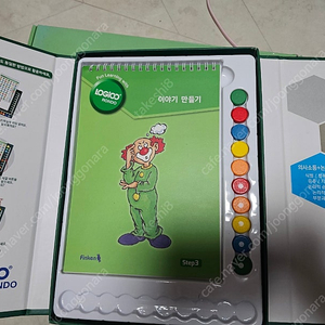 로지코론도 스텝3