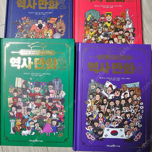 홍진경, 김라엘의 공부왕 찐천재 역사만화