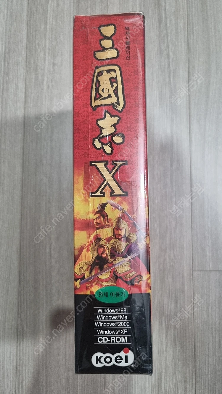 레트로 고전pc게임 코에이삼국지10 패키지 이미지
