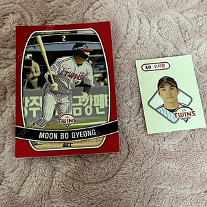 크보빵 띠부씰 KBO 오피셜 포토카드 엘지 트윈스 lg twins 서울 야구 크보 띠부띠부씰 오지환 문보경