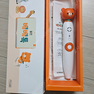 웅진 베베톡
