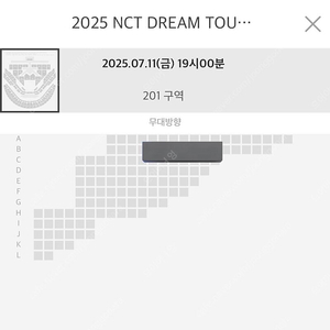 엔시티 드림 드림쇼4 드사쇼 중콘 2층 티켓판매