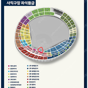 [정가양도] 5/17(토) 삼성라이온즈 vs 롯데자이언츠 1루 에비뉴엘석(시야방해) 단석 판매 (비고사항 꼭 정독해주세요!)