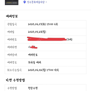 문도 픽사 전시회 6/3 공휴일 성인2아이1