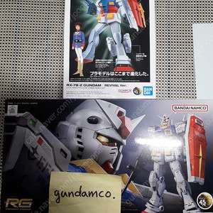 반다이 메카콜렉션 RX-78-2건담 + RG 퍼스트 건담 Ver2.0 일괄판매.Hg 크샤트리야.Mg 큐베레이.구프 커스텀Age-2노멀.팝니다.
