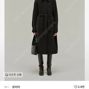 모이아 트렌치코트