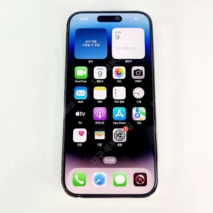 애플 아이폰14프로 256GB 실버 89% 특S급 중고폰 북부모바일