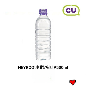 cu HEYROO 미네랄워터P 500ml 3개