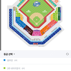 5/10삼성vsLG DH2차 2연석팔아요