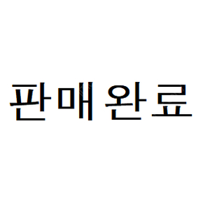 낭만 10 삼 2bl 2차