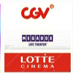 cgv 롯데시네마 메가박스 예매 콤보 할인권 특별관 4dx imax screenx sweetbox spherx