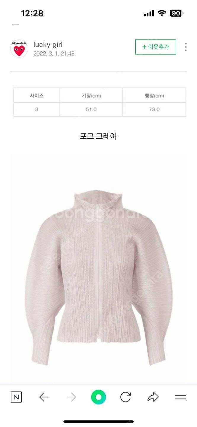 플리츠플리즈 가디건--1
